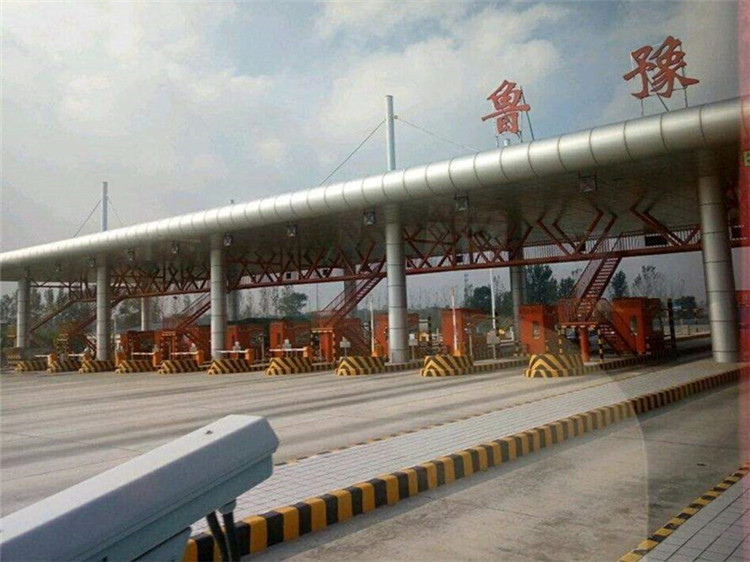 建阳收费站网架